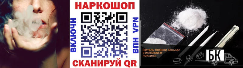 Виды наркоты Пучеж Псилоцибиновые грибы  А ПВП  МЕФ  Амфетамин  COCAIN  Каннабис  ГАШ 