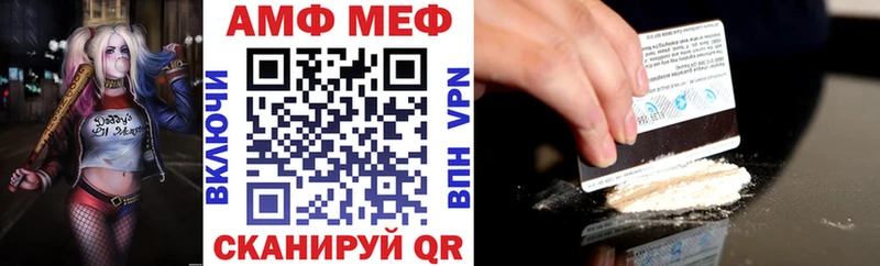 МЕГА ONION Пучеж АМФ Розовый