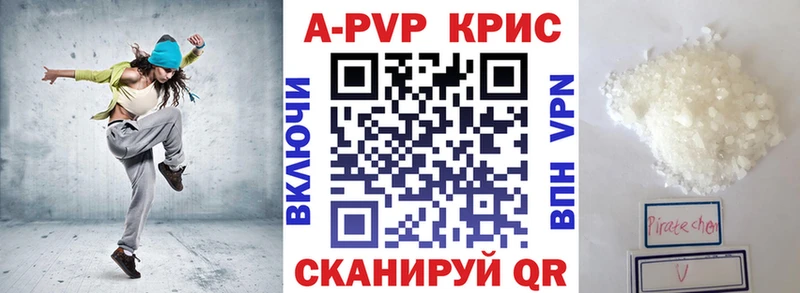 где можно купить Пучеж Alpha PVP мука