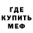 Метадон белоснежный Piter Mozos