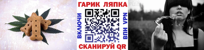 Cannafood конопля  Пучеж 