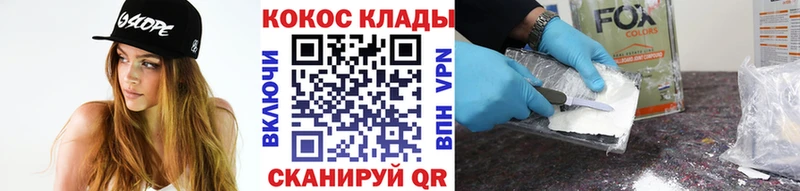 COCAIN 98%  мега зеркало  Пучеж 