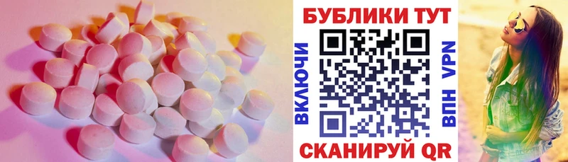 Ecstasy Cube  Пучеж 