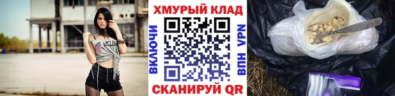 ГЕРОИН хмурый  Пучеж 