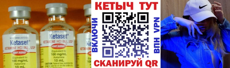 как найти закладки  Пучеж  Кетамин VHQ 
