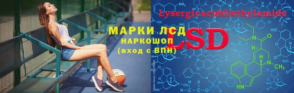 метамфетамин Алзамай