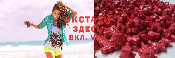метамфетамин Алзамай