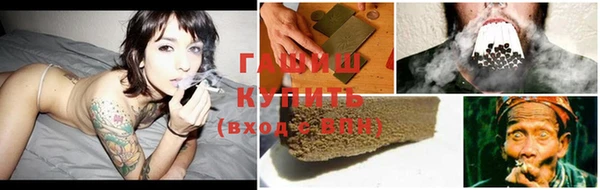 синтетический гашиш Алексеевка