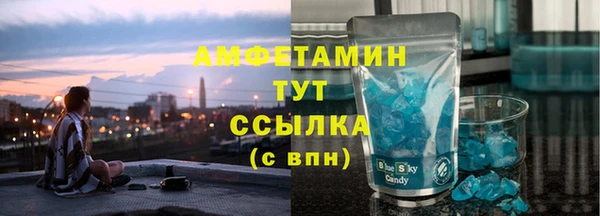метамфетамин Алзамай