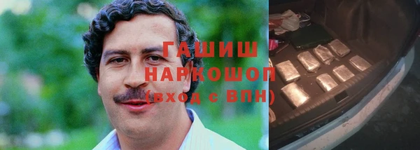синтетический гашиш Алексеевка