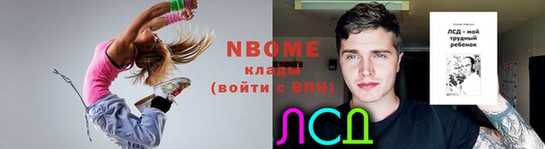 синтетический гашиш Алексеевка