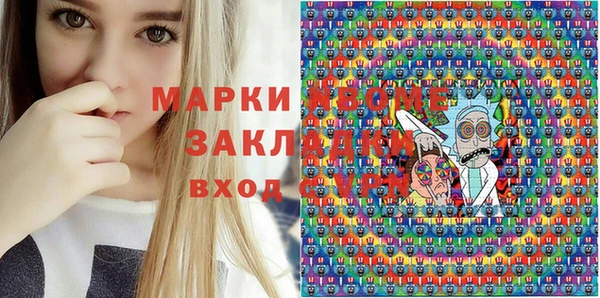 синтетический гашиш Алексеевка