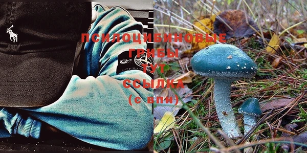 мефедрон Навашино