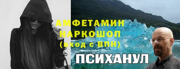 метамфетамин Алзамай