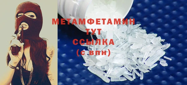 метамфетамин Алзамай