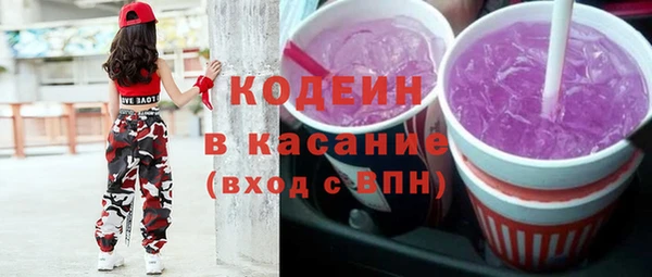 кокаин VHQ Абдулино