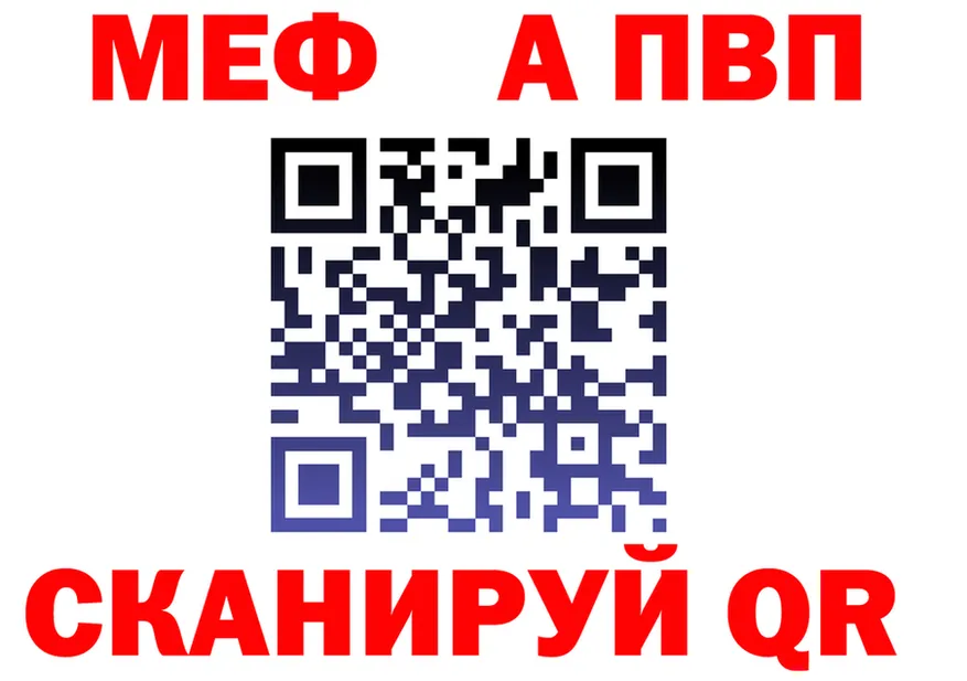 МЯУ-МЯУ VHQ tor площадка KRAKEN Пучеж