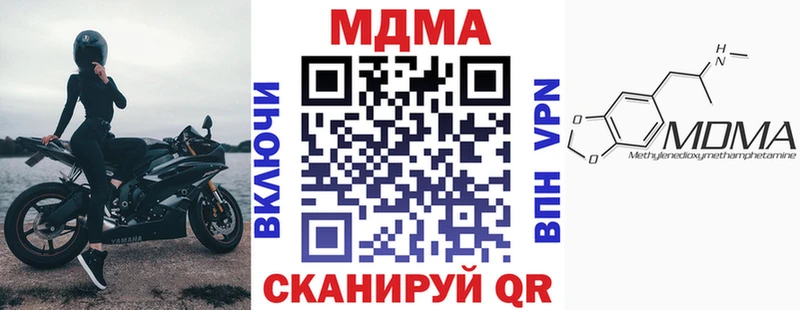 MDMA кристаллы  купить  сайты  Пучеж 