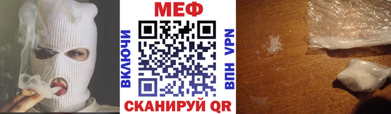 Мефедрон мука  Пучеж 