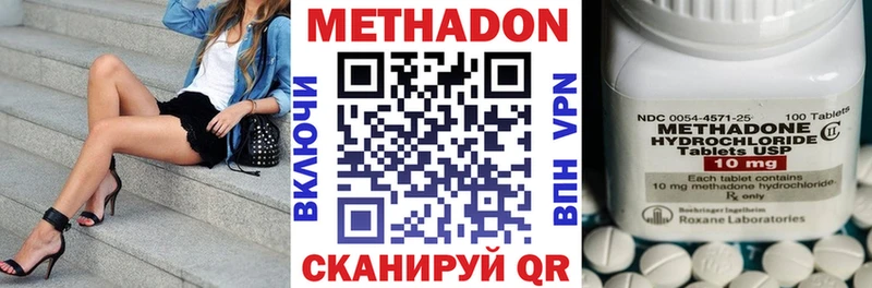 Метадон VHQ  кракен сайт  Пучеж 