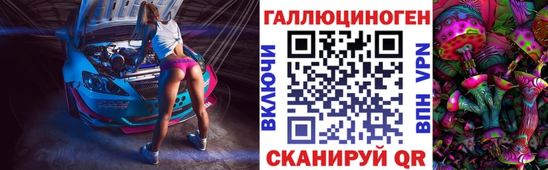 Псилоцибиновые грибы Psilocybe  мега ССЫЛКА  Пучеж 